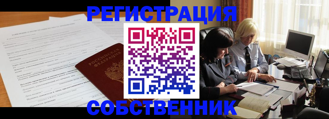 прописка для кредита в Североуральске