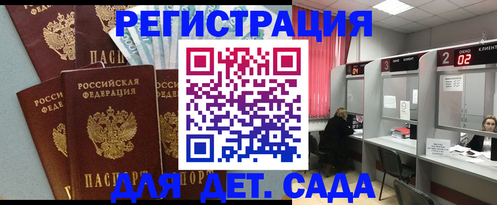 прописка регистрация в Североуральске