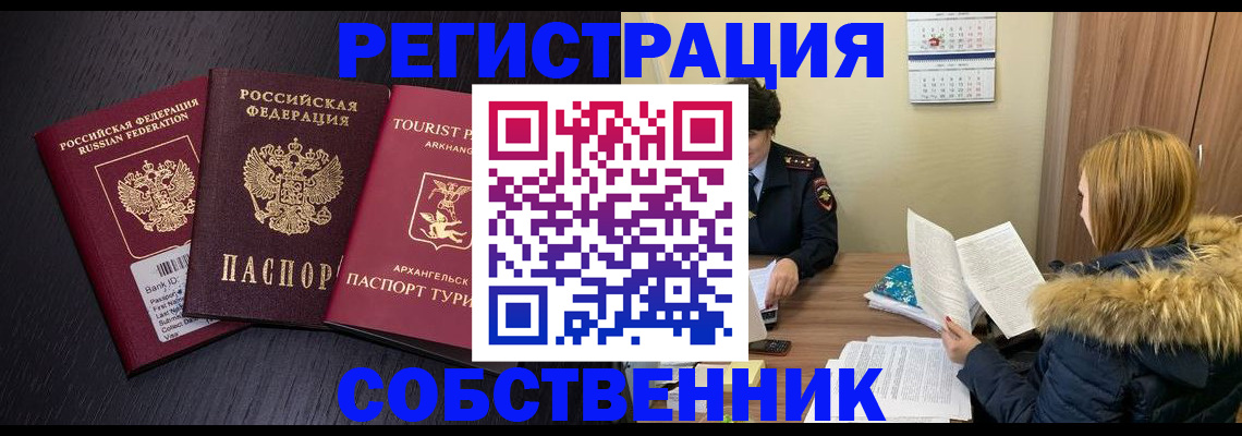 регистрация для школы в Североуральске